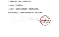 开云官网-河北队活了？俱乐部发布集训通知 全力备战新赛季