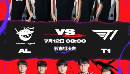 开云官方-MSI败者组决赛:AL鏖战五局2-3不敌T1无缘决赛